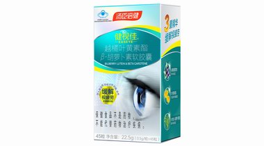 眼睛為什么容易疲勞？快看看葉黃素哪個(gè)牌子好吧！